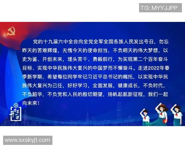 成都足球队的转型之路与未来展望深度解析 成都足球队的转型之路与未来展望深度解析