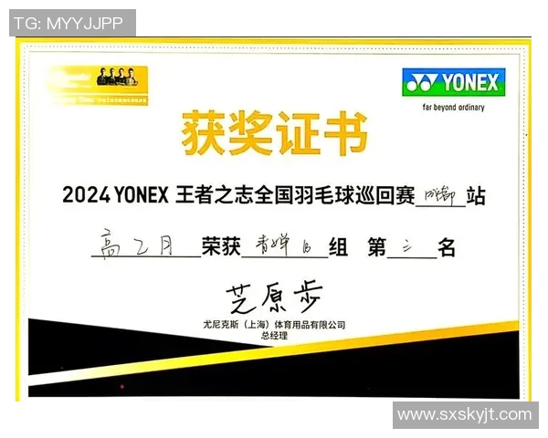 成都羽毛球队在羽毛球节奏排行榜中荣获第九名的精彩表现分析 成都羽毛球队在羽毛球节奏排行榜中荣获第九名的精彩表现分析