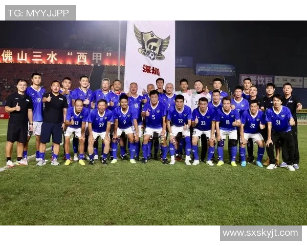 深圳足球队状态飙升创历史新高引发球迷热议与期待