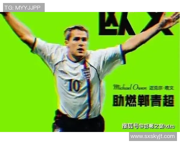 足球明星欧文的体重变化与职业生涯的关系分析 足球明星欧文的体重变化与职业生涯的关系分析